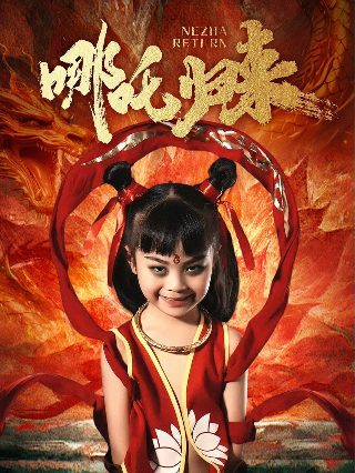 燃情岁月2009版电视剧