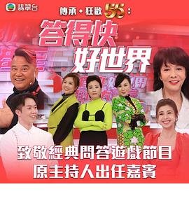 凹凸世界第三季免费观看23集