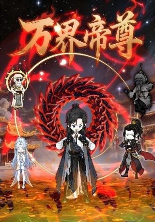 水迹的故事