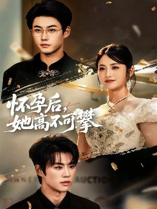 纪录片《生门》13集播放时间是多少