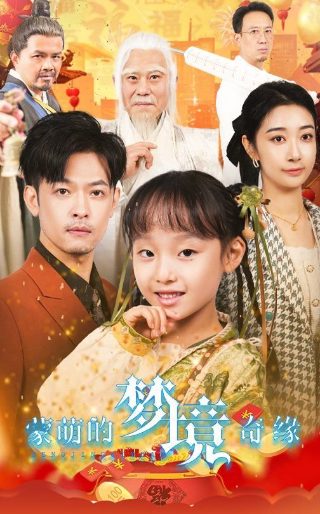 光辉岁月吉他谱国语版扫弦