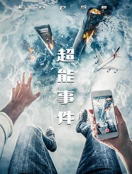 乌鸦的触摸,电影