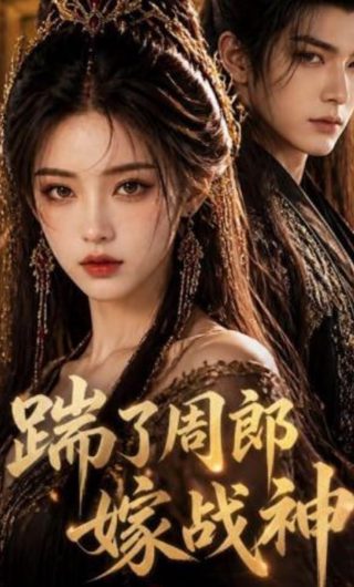 兽王电视剧免费观看完整版高清中文