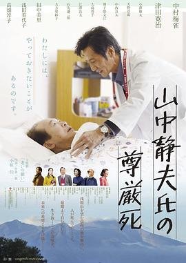 大主宰深绿深渊37
