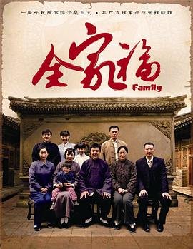 坡道上的家豆瓣读书