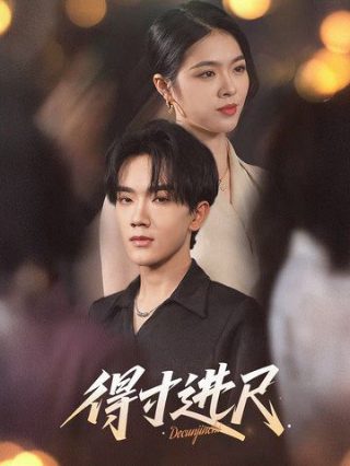 盗墓笔记爱奇艺可以看吗