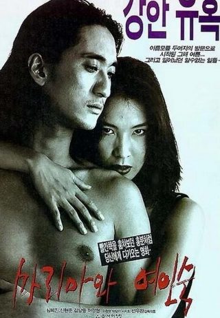 电影足迹林允扮演者叫什么名子啊