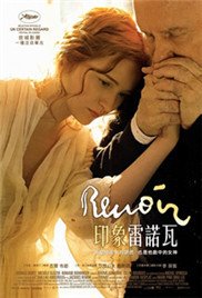 舒克与桃花介绍