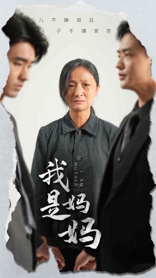 电视剧《姐妹》1998在线观看全集免费下载安装中文