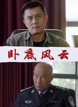 唐人街探案9集免费观看全集高清