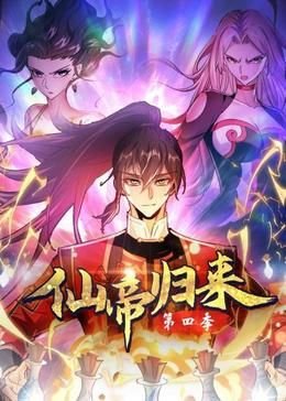墙头马上作者和人物