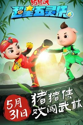 闲聊007完整版