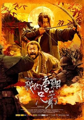 《青春》韩国电影免费完整高清观看视频下载
