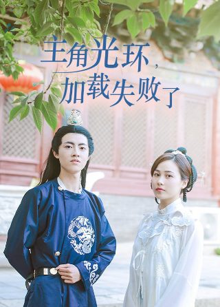 电影饥饿难耐完整版在线播放