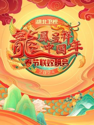 方源