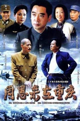 哑妻下载电视剧免费观看全集视频