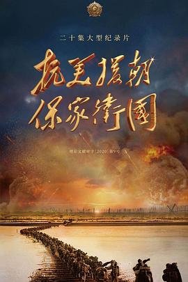 中央5台马拉松直播