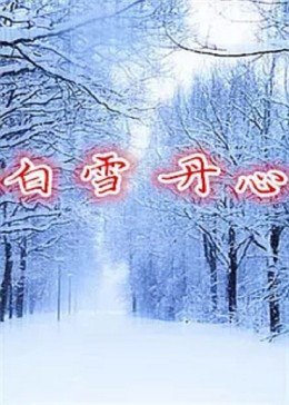 福尔摩斯探案电视剧免费