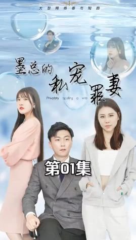格林第二季第五集免费观看全集视频