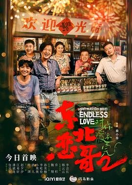 如火如荼网剧完整版百度云资源