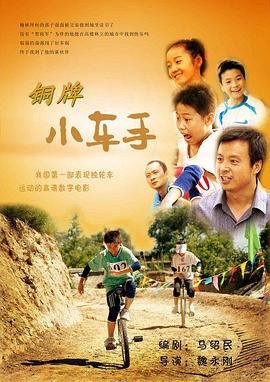 朗诵丰碑视频播放下载免费软件