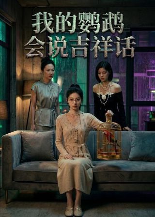 《哪吒》电影免费观看国语高清在线播放