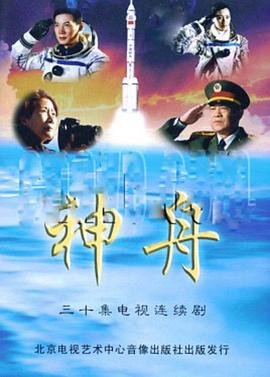 歌之王子第四季在线播放免费观看全集高清