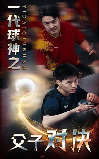 《想爱都难》续集是什么剧情啊视频