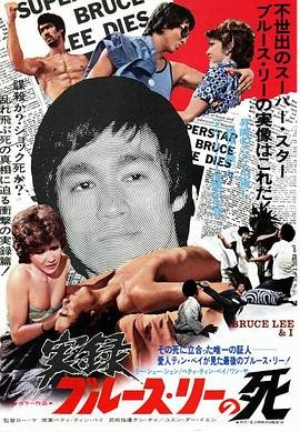 魔鬼末日 mkv 下载
