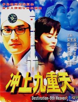 众神天堂第1季百度云资源下载