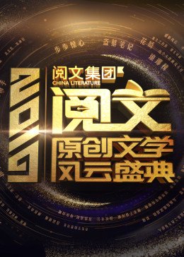 前哨第三季迅雷下载资源