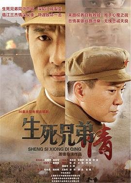电视剧推手剧情介绍