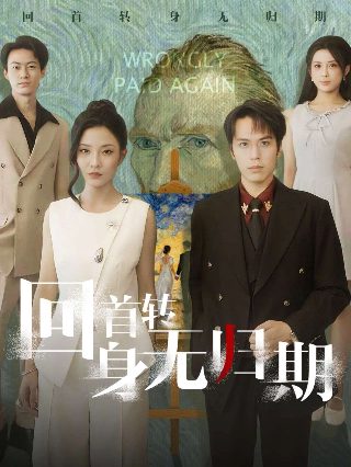 天使之吻第六季在线观看