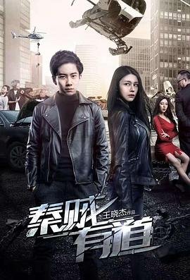 《不朽》朗诵稿子视频播放下载安装