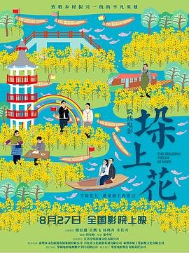 龙战士星源第1季全集免费