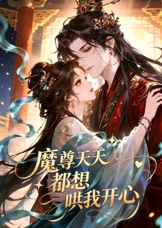 鬼追人高老头