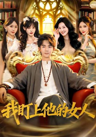 fa轰雷