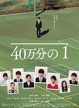 创世纪1 粤语高清
