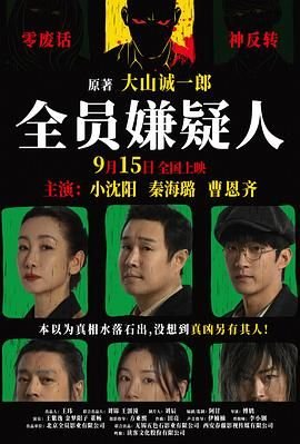 《饕餮记》朱成碧是谁杀的啊图片大全集免费