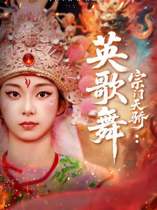 锦绣未央电视剧大结局完整版在线观看