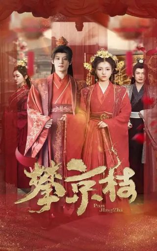我的青春恋爱物语果然有问题3百科