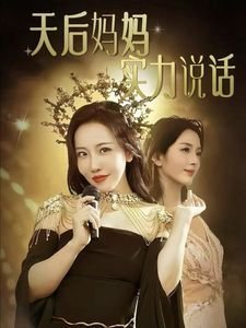 都市之重生神龙传承
