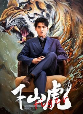 黑律师的痴情大结局漫画在线观看全集下拉