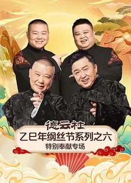 电影《宝莲灯》免费观看国语高清版全集下载百度云