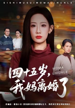 女黑手党高清完整版在线观看电影