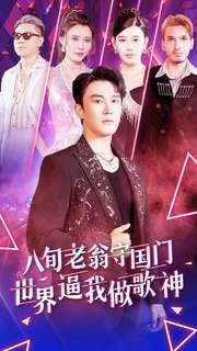 电影《徐福》在线观看免费高清版