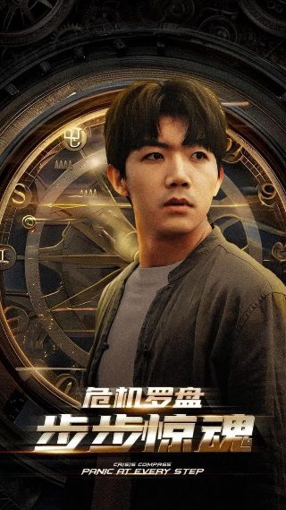 电影《猎头游戏》在线播放视频全集下载