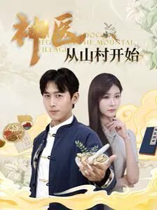 妖神记第10季免费观看全集下载高清