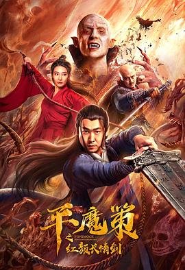 风声电视剧第12集在线观看