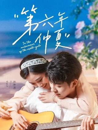 完美世界第225集在线观看免费